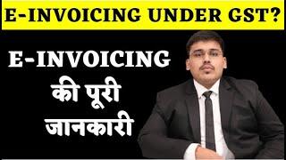 E-Invoicing Under GST? | E-INVOICING की पूरी जानकारी जरूर देखे | All About GST E-Invoice