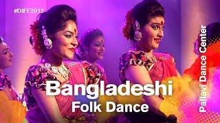 Bangladeshi Folk Dance (গ্রামীণ নৃত্য) | Pallavi Dance Center | Dhaka International FolkFest 2015