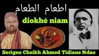 Diokhé Niam/اطعام/par Serigne Cheikh Ahmed Tidiane Ndao