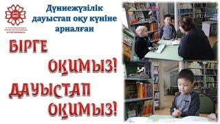 Чтение – это движение вперед!