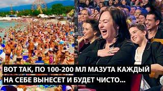 Вот так, по 100-200 мл мазута каждый на себе вынесет... И МОРЕ СТАНЕТ ЧИСТОЕ