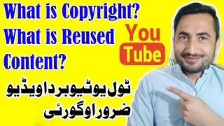 What is YouTube Copyright Content and Reused Content Explained in Pashto. Youtube Course in Pashto.