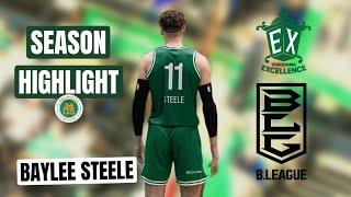 Baylee Steele | B3 Japan B League | Season Highlight | Yokohama Excellence