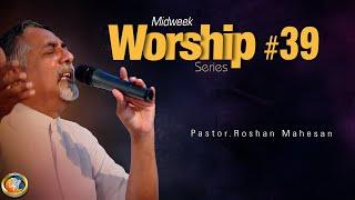 Tamil Christian Worship | Midweek Worship #39 | Pst. Roshan Mahesan | Zion Church |  @zionbatti