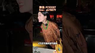 （完整版）色料大合集，看看有你們心儀的嗎？ #翡翠 #翡翠手鐲 #翡翠挂件 #珠宝首饰