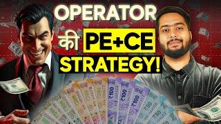 Operators की Favourite PE + CE Strategy | Options Trading Strategies | Call and Put Strategies