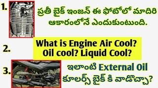 How Does Engine Cooling System Work? | Unknown Facts About Cooling System | Neelu Arts