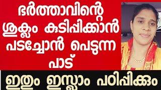 മുത്തുച്ചിപ്പിയെ വെല്ലുന്ന പുസ്തകമാണ് ഖുർആൻ :