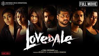 LOVE DALE (MALAYALAM) FULL MOVIE | VINU SRIDHAR | AMSTERDAM MOVIE INTERNATIONAL |