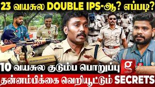 1st Attempt-லயே IPS-ஆனு சிரிச்சாங்கஎல்லாத்தையும் மாத்துனேன்Selva Nagarathnam IPS Inspiring பேட்டி