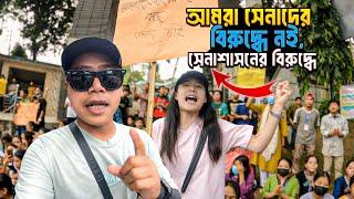 এক কল্পনা চাকমাকে আপনাদের এত ভয় কেন? | Student Movement | Rangamati |