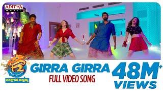 Girra Girra Full Video Song || F2 Video Songs || Venkatesh, Varun Tej, Tamannah, Mehreen