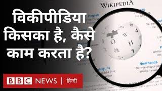 Wikipedia कैसे काम करता है, कितना भरोसेमंद? ANI ने क्यों किया है मानहानि का केस (BBC)