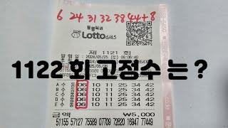 적토마의 1122 회  2 수중에 1 수