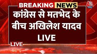 UP By Election LIVE News: कांग्रेस से मतभेद के बीच अखिलेश यादव LIVE | Congress-Samajwadi Party