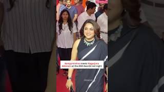 Ramya Krishna meets Nagarjuna Akkineni at the ANR Awards  #nagarjuna #pinkvilla #shortsviral