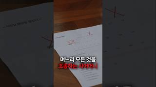며느리의 모든 것을 조종한다#숏차 #조상신과시댁을묵사발냈습니다