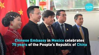 Chinese Embassy in Mexico celebrates 75 years of the People’s Republic of China