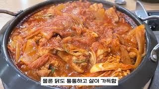 광주 맛집) 어쩌다 토종닭: 묵은지가 미쳤지