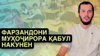 МУҲОҶИР ЗАЛОЖНИК ГИРИФТ як Автобус одама / ХАБАРҲО #18 (ТОҶИКОНИ РУСИЯ)