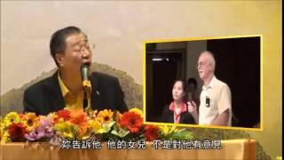 (洋人试看图腾威力吓呆了）卢台长观世音菩萨心灵法门看图腾