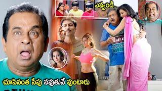 Hamsa Nandini & Brahmanandam Movie Ultimate Comedy Scene | Telugu Movies | Cinema Chupistha