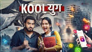 Koolyug - Amit Bhadana