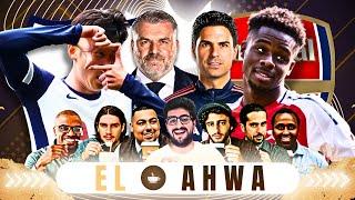 ARSENAL VS TOTTENHAM! NLD PREVIEW! LIVERPOOL & CITY TO KEEP WINNING! CHELSEA L? EL AHWA EP112!