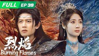 【ENG SUB | FULL】Burning Flames 烈焰：Wu Geng wants to kill Hei Long | EP39 | iQIYI