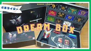 取り出しやすいし眺めも最高！【DREAM BOX 仮面ライダー龍騎 CSM Vバックル＆ドラグバイザー 収納ケース】