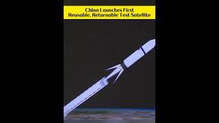 China Launches First Reusable, Returnable Test Satellite#fyp #fypシ #china #chinatiktok #likechina