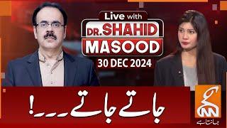 LIVE With Dr. Shahid Masood | Going | 30 DEC 2024 | GNN