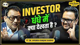 Startup Funding का सच! Investors पैसा लगाने से पहले क्या देखते हैं? Ft. Dr Apoorva Ranjan Sharma