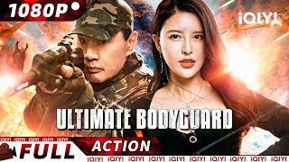 【ENG SUB】Ultimate Bodyguard | Crime Action | New Chinese Movie | iQIYI Action Movie