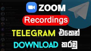 How to Download Zoom meeting record in Telegram | Helatech LK