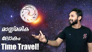 അത്ഭുത Time Machine ! This Element Makes Time Travel Possible! Time Travel Explained in Malayalam