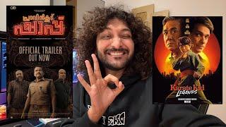 Pravinkoodu Shappu & KID: LEGENDS | Trailer Reaction | Malayalam