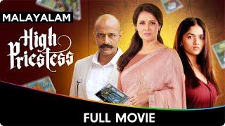 High Priestess - Malayalam Full Movie - Amala Akkineni, Kishore Kumar, Aadhav K, Bhavani Sre