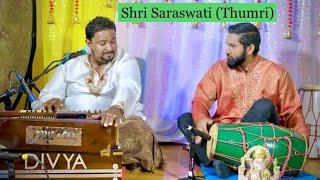 Shri Saraswati (Thumri) | Aaron Jewan Singh, Kavi Gobin, Rietesh Jaikaran,  Priya & Divya Paray