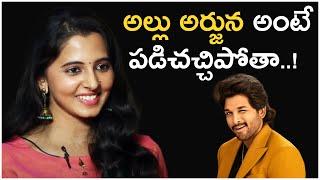 Preethi Asrani About Allu Arjun | Preethi Asrani Interviews | Telugu Interviews Latest | TFPC