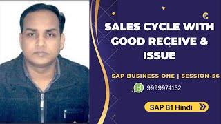 Sales Cycle with Good Receive & Issue in  SAP Business One || S-56