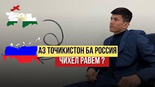 Срочно Чихел равем ки Депорт накунан? #Абдугафор