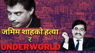 How Indian Underworld killed Nepal's Biggest Media Businessman!