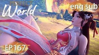 ENG SUB | Perfect World EP167 english