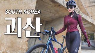 (SUB) Goesan-gun, Korea bike tour│Mindy's Cycling Vlog from south Korea.79