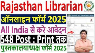 Rajasthan Librarian Online Form 2025 Kaise Bhare ¦¦ How to Fill Rajasthan Librarian Online Form 2025