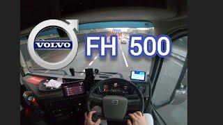 VOLVO FH 500 | Truck | HGV what is it like?