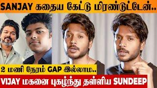 Vijay Son Jason Sanjay Direction  Hero Sundeep Kishan Stunning Reaction To Story Narration, Thaman