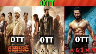 Razakar OTT release date| Kalki 2898 ad OTT release date| Agent OTT date| Upcoming new OTT Movies