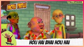 Motu Patlu | मोटू पतलू | Full Episode | Holi Hai Bhai Holi Hai